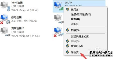 云网融合时代：企业智能网络架构的技术演进与落地实践