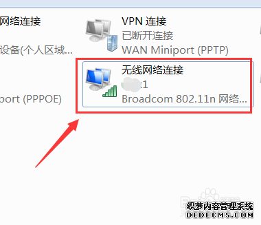 广发中证全指可选消费联接A