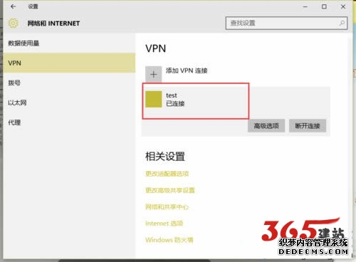 云南电信5G助力澜沧教育换新颜