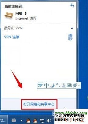 苹果手机打开VPN就能用WhatsApp吗？全面解析与注意事项